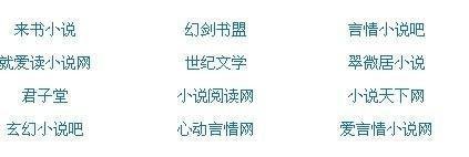 张津瑜视频泄露事件